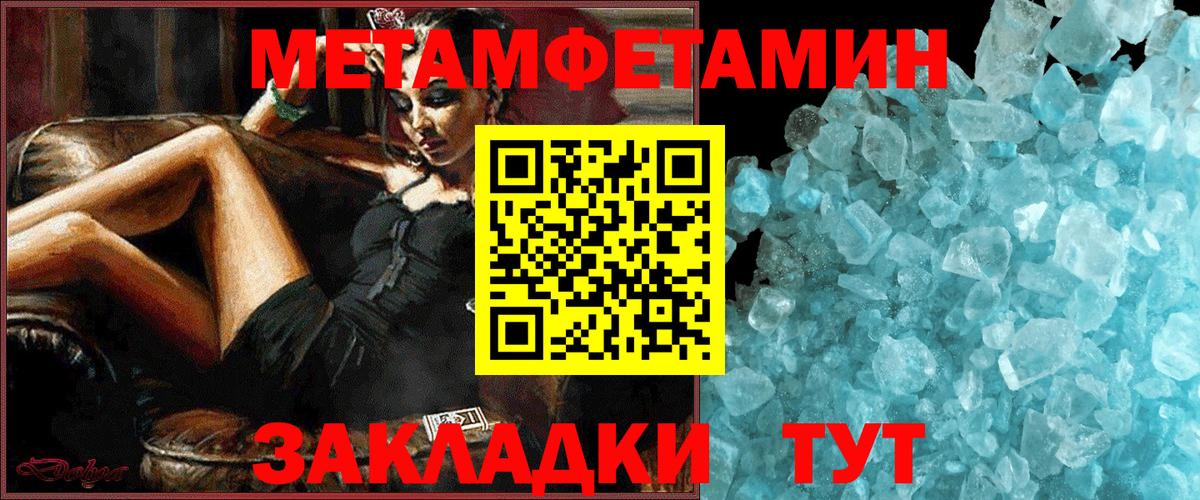 АМФ VHQ Черногорск