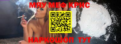 бутират Ливны