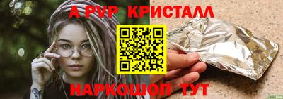 бутират Ливны
