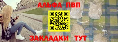 бутират Ливны