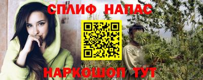 кокаин VHQ Ликино-Дулёво