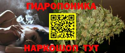 дистиллят марихуана Мариинск