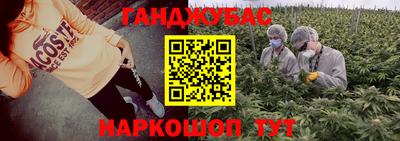 меф Малгобек