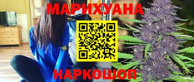 дистиллят марихуана Мариинск