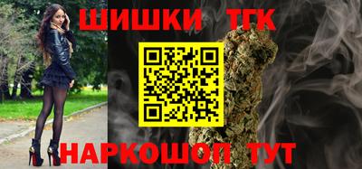 бутират Ливны