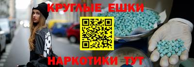 меф Малгобек