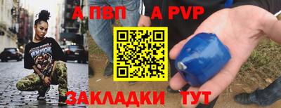 меф Малгобек