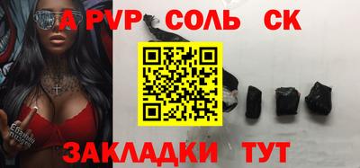 меф Малгобек