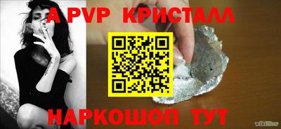 меф Малгобек