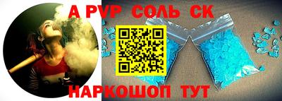бутират Ливны
