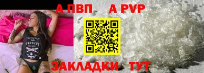 дистиллят марихуана Мариинск