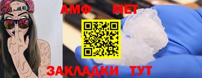 амф Лесосибирск