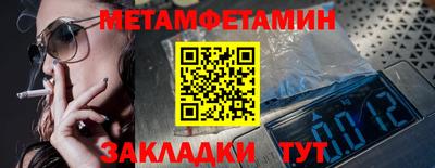 амф Лесосибирск