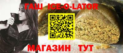 меф Малгобек