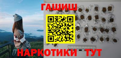 бутират Ливны