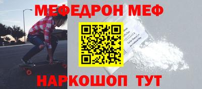 бутират Ливны