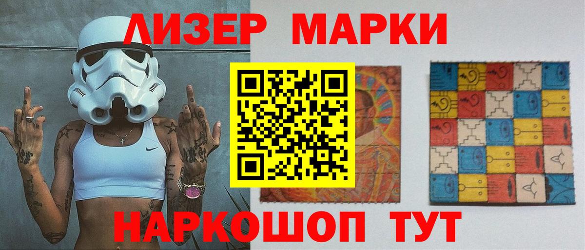 Лсд 25 экстази ecstasy  Вход с VPN  LSD-25 экстази ecstasy  Черногорск 