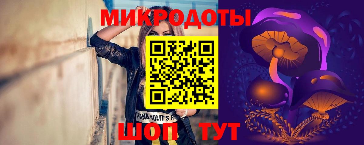 наркошоп  Вход с VPN  Черногорск  Галлюциногенные грибы Cubensis 